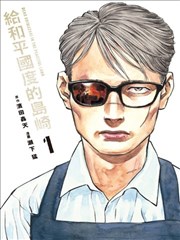 第八格 海报