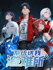 纸鸢与风 海报